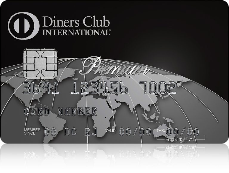 diners club premium