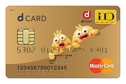 a credit card with cartoon birds