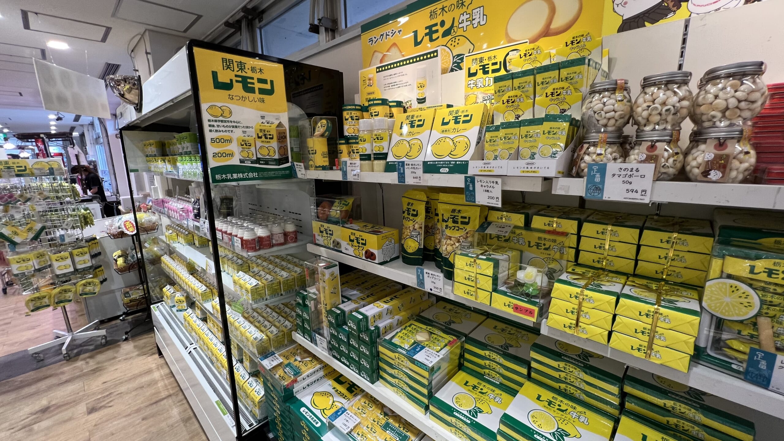 a shelf with food items on it