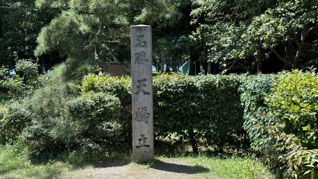 a stone pillar with writing on it